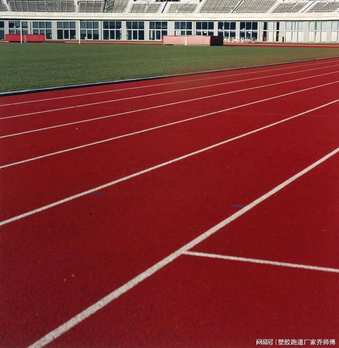 天博tb综合体育混合型塑胶跑道：学生健康运动的保障体育强国的基石(图3)