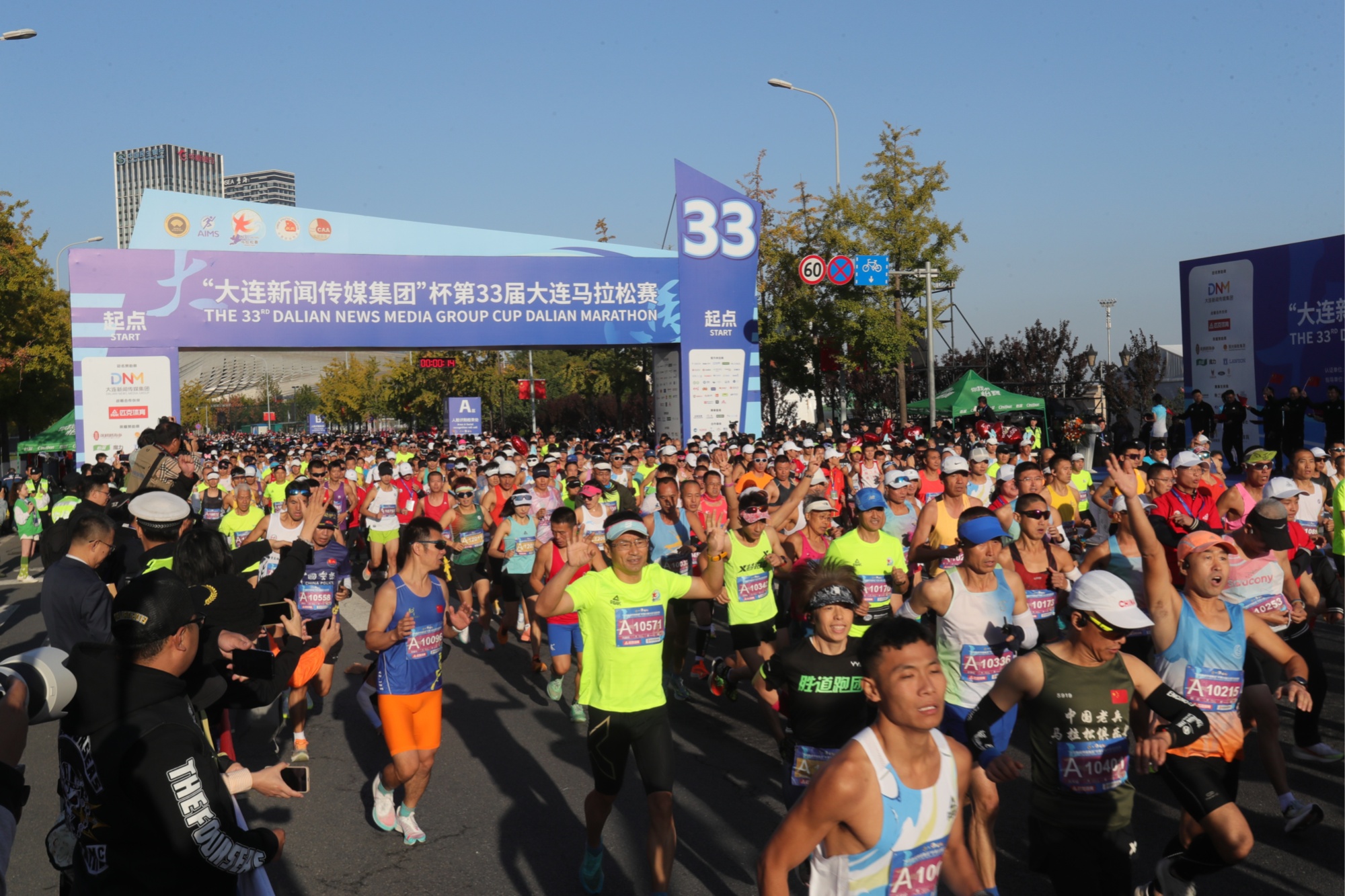约3万名选手参与！大连马拉松赛热力开跑(图1)