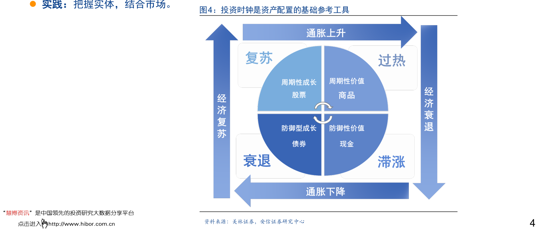 天博tb综合体育中国直销公司（34个组织黑名单曝光）(图2)